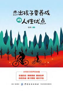 打坐见玄光