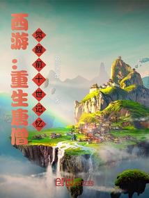 折断花草佛教