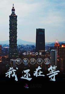 佛像妖怪小说