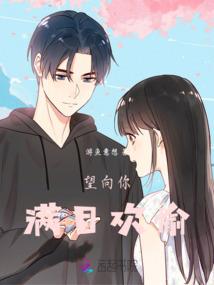 鼠面菩提