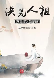 十等人修行佛经
