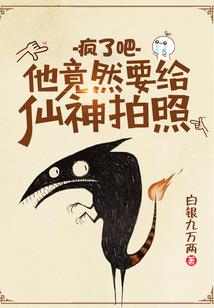 法师打刀和长牙