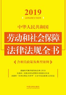 《占察忏》梦参老法师