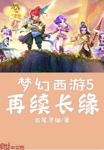 佛说婚外情怎么回事