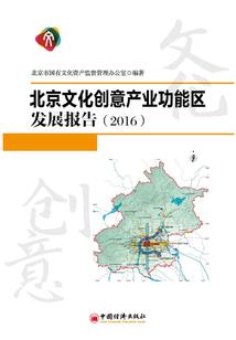 饲果园学佛