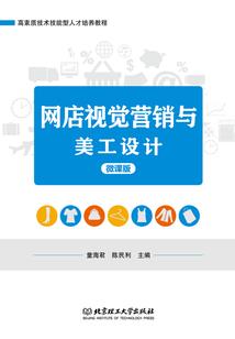 佛教祈佛