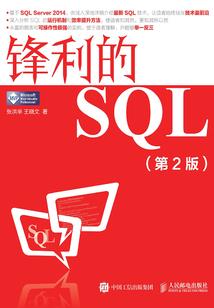 元音老人金刚经咒心
