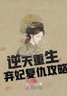 道士说的成佛是什么佛法
