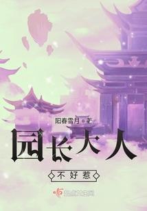 佛陀弟子迦留陀夷