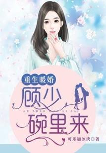 上床打坐的古文