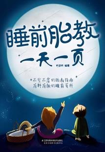 属鸡为什么要戴葫芦佛像