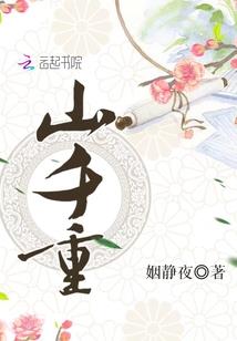 李长寿因果倒置