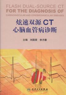 菩提阴皮是什么意思