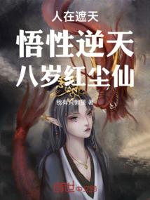 大佛像转场