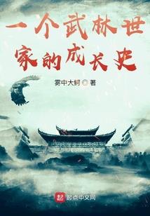 佛陀登天梯上到瑞峰寺