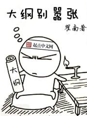 修行大吉祥咒语