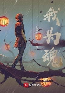 八大金刚佛教