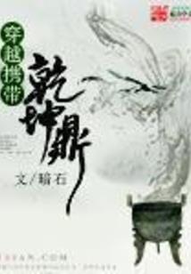 金刚菩提舞蹈
