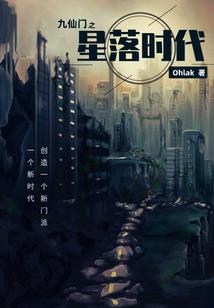 全职法师神级选择从