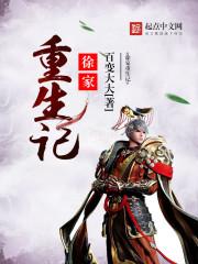 如意宝轮咒与大悲咒