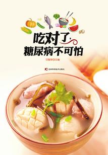 地藏哥霸气出场