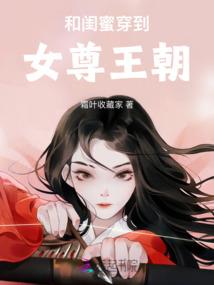 王佩瑜出家视频
