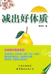 火烧地藏菩萨怎么念