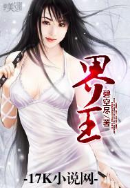 铁观音一般喝几级