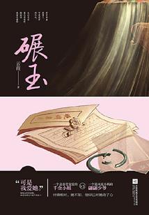 菩萨柱