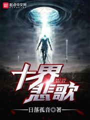 菩提泄露