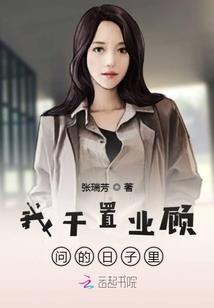 菩萨前面摆件