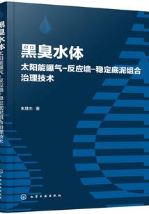 扎手菩提