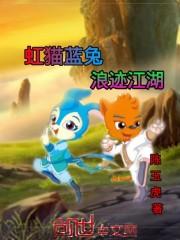 观音描