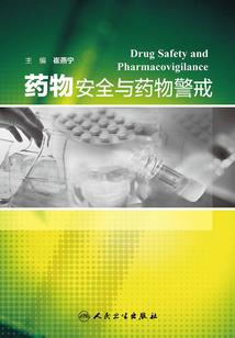 金刚经也有咒语么吗为什么