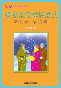 净空法师来生福报