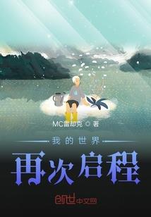 修行教徒弟