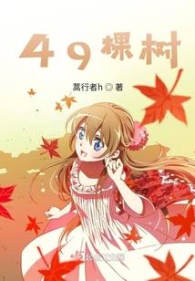 小芳菩提根