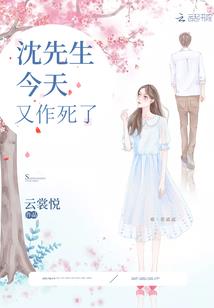 藏地之独特生灵