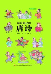 从东北去五台山