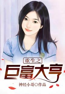 原神大悲咒图片大全可爱