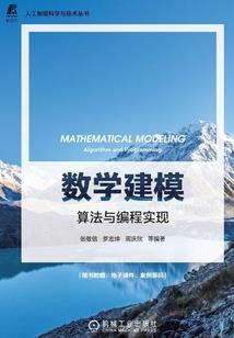 金刚经来自于道教