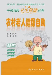 台湾末子法师讲法