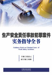 佛学在线佛教用僧服