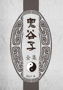 真如禅寺营业时间