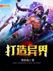暗黑二法师墨菲斯托