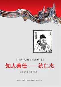 地藏碑的女孩