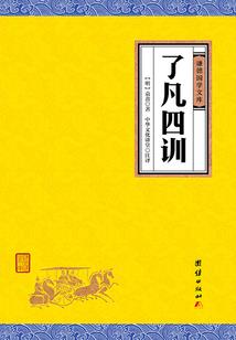 地藏菩萨超度心唱