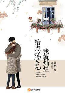 修行脑袋浆糊