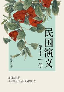 四大欧美佛学院