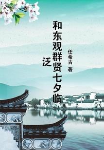 佛教挂熏香